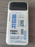 中諾充電寶（新國(guó)標(biāo)3C認(rèn)證超大容量雙向超快便攜式學(xué)生騎手20000毫安三合一自帶三線移動(dòng)電源22.5W 22.5W 白色 20000mAh 曬單實(shí)拍圖