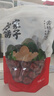 方家鋪子去核灰棗500g/袋裝 大棗無核棗一級紅棗蜜餞補(bǔ)氣即食送禮實用禮物 曬單實拍圖