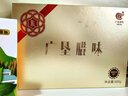 黑加寶鮮肉腸 特級臘腸 臘肉 香腸 廣墾臘味 廣式特產(chǎn) 年貨 團購 送禮 【廣墾臘味】鮮味臘腸400克 曬單實拍圖