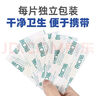 海昊宜生醫(yī)用創(chuàng)口貼強(qiáng)粘透氣傷口創(chuàng)可貼家用防水止血貼50片100片 醫(yī)用創(chuàng)口貼【散裝款 50片】 曬單實(shí)拍圖