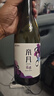 帝月葡萄酒沁香黑比諾 干紅熱紅酒750ml  自飲送禮國貨精選熱紅酒嘗鮮 曬單實拍圖