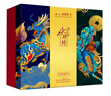 水井坊 井臺(tái)珍藏（麒麟貔貅）53度 500ml*2瓶 禮盒裝 濃香型白酒 曬單實(shí)拍圖