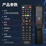 東普立機(jī)頂盒萬能電視遙控器適用于中國電信聯(lián)通移動(dòng)機(jī)頂盒萬能紅外通用電視寬帶網(wǎng)絡(luò)盒子 曬單實(shí)拍圖