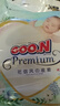 大王（GOO.N）【品牌直供 安心品質(zhì)】花信風(fēng)紙尿褲夏日清爽透氣尿不濕尿不濕 紙尿褲 NB90男女寶(小于5KG) 曬單實(shí)拍圖