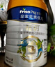 美素佳兒（Friso）皇家旺玥兒童營養(yǎng)奶粉3周歲以上兒童罐裝800g?含優(yōu)量DHA 曬單實拍圖