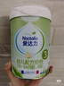 愛(ài)達力【順豐閃發(fā)】愛(ài)達力系列新國標奶粉2段800g*4罐裝適用于6-12個(gè)月 曬單實(shí)拍圖