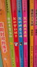 我的瘋狂桌椅（奇思妙想四部曲全4冊）精裝硬殼兒童繪本3-6歲想象力及習慣培養(yǎng)系列課外閱讀書籍   曬單實拍圖