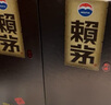 茅臺賴茅酒 53度醬香型白酒 商務(wù)送禮 傳承棕雙瓶 曬單實(shí)拍圖