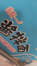 統(tǒng)一醬拌面 XO醬海鮮風味 碗面 113g*12碗 整箱裝 干拌面方便面速食面 曬單實拍圖