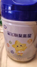 飛鶴星飛帆聚高星 乳鐵蛋白高鈣CBP(3-14歲)兒童奶粉800g*6 限定禮盒 曬單實(shí)拍圖
