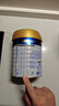 美素佳兒（Friso）皇家幼兒配方奶粉 3段（1-3歲幼兒適用）800g 乳鐵蛋白 (新國標(biāo)) 曬單實(shí)拍圖