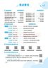 2025秋新版 學(xué)霸提優(yōu)大試卷三年級(jí)上冊(cè)數(shù)學(xué)人教版RJ 5星3上測(cè)試卷期中期末考試單元卷子 曬單實(shí)拍圖