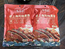 龍淮湖老上海特產(chǎn)熏魚蘇式酥魚即食爆魚美食零食熟食下酒菜魚 【經(jīng)典】老上海風(fēng)味熏魚200g*2包 曬單實拍圖