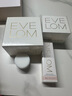 EVE LOM伊芙瓏經(jīng)典潔顏霜卸妝膏潔面200ml 生日禮物送女友 曬單實(shí)拍圖