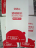 三諾優(yōu)佳三色高低指示血糖儀家用醫(yī)用級(jí)低痛感糖尿病測(cè)糖檢測(cè)儀 血糖儀+100（試條+采血針棉） 曬單實(shí)拍圖