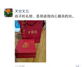 老鳳祥足銀手鐲繁花似錦媽媽鐲子母親七夕情人節(jié)禮物老婆實(shí)用長(zhǎng)輩奶奶 約25克*999足銀花月吟手鐲 曬單實(shí)拍圖