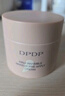 DPDP貼貼霜#01光感沁潤30g隔離妝前乳保濕遮蓋隱形毛孔不卡粉面霜禮物 曬單實(shí)拍圖