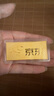 領(lǐng)豐金（LING FENG GOLD）聯(lián)名款足金9999黃金投資金條攢零錢收藏金儲備金七夕情人節(jié)禮物 50g 曬單實拍圖