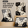 QBOSSipad air7保護(hù)套air6/5蘋果ipad11/10保護(hù)殼ipad pro平板11寸筆槽2025/24新旋轉(zhuǎn)防摔可愛貓黑白喵 曬單實拍圖