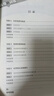 2025新思路輔導與訓練六年級七年級八年級上下冊數學物理六七八年級上下冊物理化學八年級九年級全一冊上海初中六七八九年級下冊教材教輔新思路輔導與訓練滬教版教材上?？茖W技術出版社 化學【八年級下】同步20 曬單實拍圖