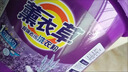 Z大包洗衣粉大袋批發(fā)50熏衣草洗衣粉持久留香桶裝20斤裝家庭 10斤裝 曬單實(shí)拍圖