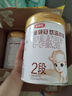 伊利金領(lǐng)冠悠滋小羊2段【100%純羊乳好吸收】較大嬰兒羊奶粉（6-12月) 2段 700g 6罐 【注冊(cè)加送2罐130g】 曬單實(shí)拍圖