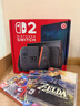 Nintendo Switch任天堂switch2游戲機(jī)多語(yǔ)言版任天堂國(guó)際版港版NS2代掌機(jī)首發(fā)現(xiàn)貨 港版任天堂Switch2 【多語(yǔ)言版】 曬單實(shí)拍圖