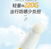 小魔遮陽(yáng)晴雨傘五折防曬防紫外線太陽(yáng)傘迷你便攜小巧折疊傘遮陽(yáng)傘 曬單實(shí)拍圖