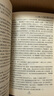 海底兩萬里正版書原著七年級下冊必讀人教版課外閱讀和7 海底兩萬里/青少年必讀叢書 圖書 曬單實拍圖