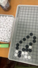 元蘿卜SenseRobotAI下棋機(jī)器人圍棋 對弈 習(xí)題  陪練 漲棋 AI講題 人機(jī)互動 家用學(xué)習(xí)【圍棋專業(yè)版】 曬單實拍圖