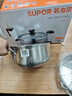 蘇泊爾（SUPOR）湯鍋304不銹鋼蒸鍋加厚家用煮粥鍋煮面鍋復(fù)底燉鍋火鍋 燃?xì)怆姶艩t 24cm 升級(jí)防燙加深加厚+蒸格 曬單實(shí)拍圖