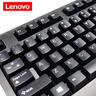 聯(lián)想（Lenovo）有線鍵盤鼠標(biāo)套裝 鍵鼠套裝 全尺寸鍵盤 商務(wù)辦公 MK11Lite 曬單實(shí)拍圖
