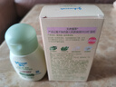 強(qiáng)生嬰兒天然舒潤滋潤保濕乳 兒童身體乳溫和潤膚 嬰幼兒寶寶潤膚霜身體乳 天然舒潤潤膚露【100mlx2】 曬單實拍圖