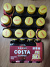 COSTA 純萃美式咖啡飲料300ml*4 曬單實(shí)拍圖