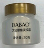 大寶眼角淡紋霜20g 眼部護(hù)理 眼周 1瓶裝 曬單實(shí)拍圖