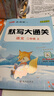 【品牌直營(yíng)】2025秋優(yōu)翼新領(lǐng)程默寫(xiě)大通關(guān)一二三四五六年級語(yǔ)文默寫(xiě)英語(yǔ)默寫(xiě)上冊下冊人教版劍橋版小學(xué)123456年級語(yǔ)文英語(yǔ)單元默寫(xiě) 語(yǔ)文-人教版RJ 【25秋】二年級上 曬單實(shí)拍圖
