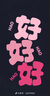 幫寶適【添加類胎脂】一級幫新生兒紙尿褲NB58片  夏季超薄尿不濕尿褲 曬單實拍圖