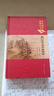 中醫臨床必讀叢書(shū)（典藏版）重訂醫學(xué)衷中參西錄 (下) 張錫純原著(zhù) 柳西河整理 97 曬單實(shí)拍圖