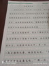 小學(xué)3-6年級語文同步作文字帖小學(xué)生專用人教版課本同步三四五六上下冊楷書練字帖每日一練好詞好句優(yōu)美句子積累練習(xí)硬筆練字本 【三年級上冊】語文同步作文+優(yōu)美句子 共5本 曬單實拍圖