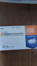 [新絡(luò)納] 枸櫞酸莫沙必利分散片 5mg*12片 曬單實拍圖