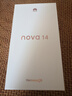 華為 nova 14 國家補貼  256GB 冰晶藍(lán) 后置多焦段質(zhì)感人像 鴻蒙AI 100W超級快充 鴻蒙智能手機 曬單實拍圖