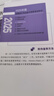 現貨25版官方教材】中級會(huì )計教材題庫師2025年財務(wù)管理實(shí)務(wù)經(jīng)濟法財政部必刷題財管經(jīng)濟科學(xué)出版社職稱(chēng)考試之了課堂知了歷年真題試卷 2025版現貨】中級官方教材—全科 曬單實(shí)拍圖