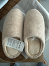 京東京造【羊毛拖】可拆卸雙面棉拖鞋秋冬拖鞋女士冬季棉拖卡其色36-37 曬單實(shí)拍圖
