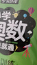 小學(xué)一年級奧數一點(diǎn)通+培優(yōu)訓練+奧數思維訓練舉一反三（套裝3冊）一年級數學(xué)邏輯思維訓練小學(xué)生同步專(zhuān)項應用題奧數題教材教程強化口算練習冊 曬單實(shí)拍圖