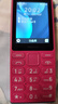 諾基亞（NOKIA）108 4G 移動聯通電信廣電全網通 2.4英寸雙卡雙待 直板按鍵學生老人老年人功能機備用手機 粉色 曬單實拍圖