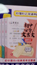 初中必背文言文漫畫(huà)筆記（全3冊）2025版中考語(yǔ)文基礎知識大全必備古詩(shī)詞小古文文學(xué)常識大集結真題訓練 曬單實(shí)拍圖