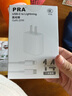 PRA蘋(píng)果充電器充電線(xiàn)氮化鎵適配正品原裝快充30WPD套裝蘋(píng)果16ProMax 15 14手機13 12 11充電頭20W數據 【適配蘋(píng)果6-14系列】20W快充頭+閃充線(xiàn)1米 曬單實(shí)拍圖