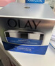 玉蘭油（OLAY）玉蘭油長效保濕凝露水漾動力啫喱秋冬補水鎖水面霜50g香港版 50g 長效保濕凝露 曬單實拍圖
