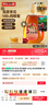 閑來(lái)筆潭(一位國(guó)家領(lǐng)導(dǎo)人的人生感悟，講述了為官?gòu)恼篮腿松芾淼闹腔?，附四十五幅?huà)作) 曬單實(shí)拍圖