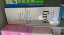 珂潤（Curel）保濕水乳套裝(1號(hào)水+乳液)護(hù)膚品 敏感肌男女適用 成毅代言 曬單實(shí)拍圖